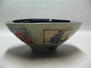 Cherry blossom bowl in Jade Green and Red Flower