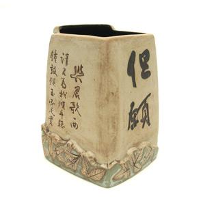 Table Vase - Chinese Character Design